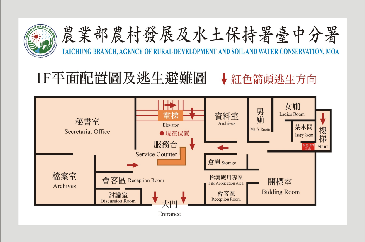 一樓平面配置圖