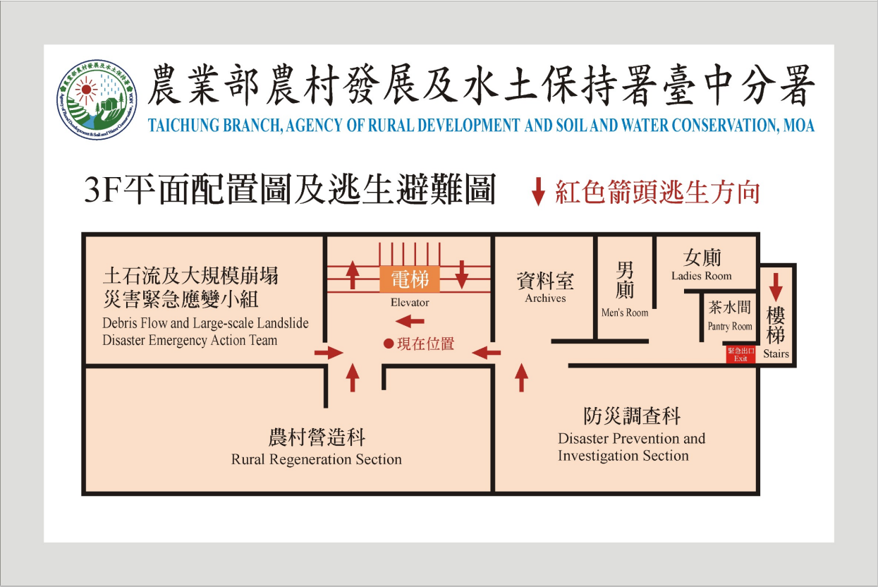 三樓平面配置圖