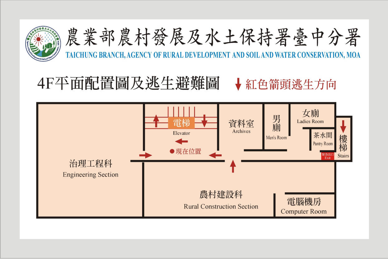 四樓平面配置圖