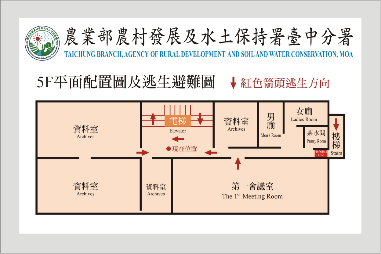 五樓平面配置圖