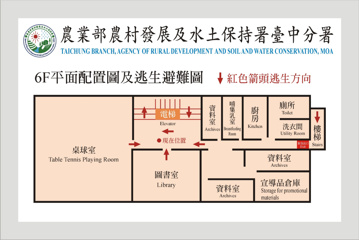 六樓平面配置圖